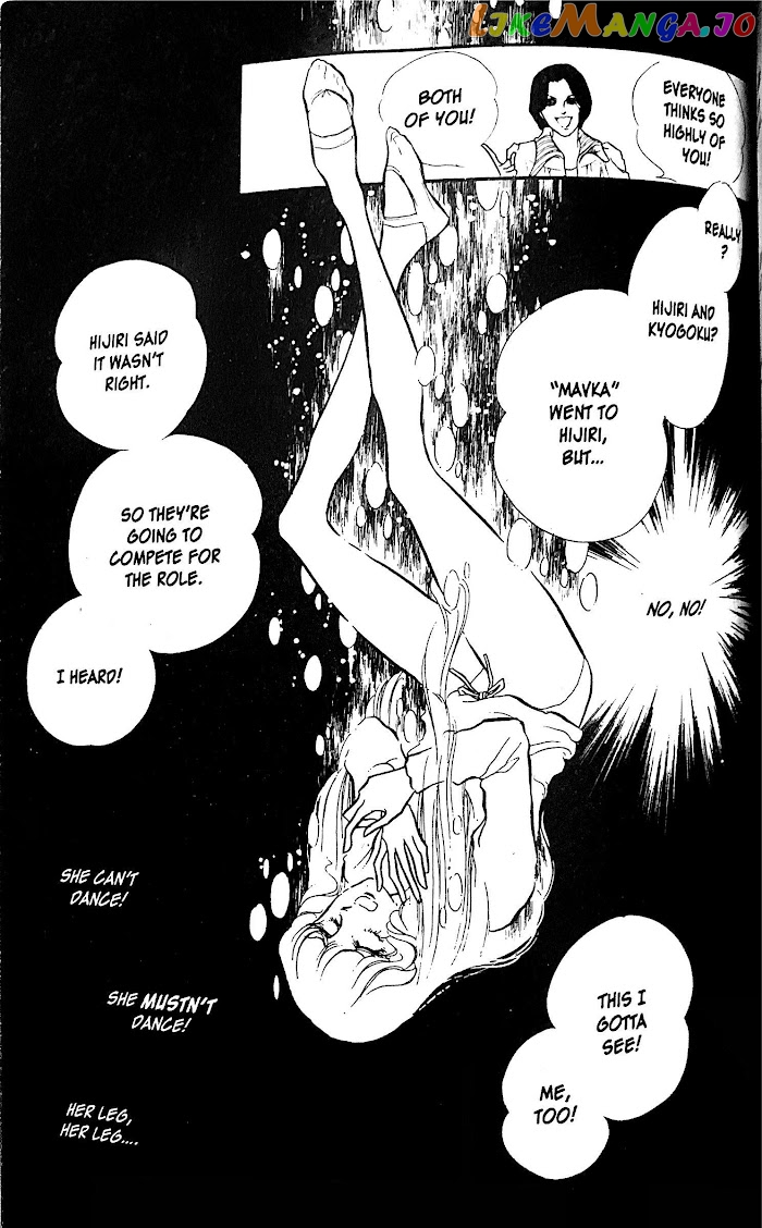 Swan - Manga chapter 31 - page 8