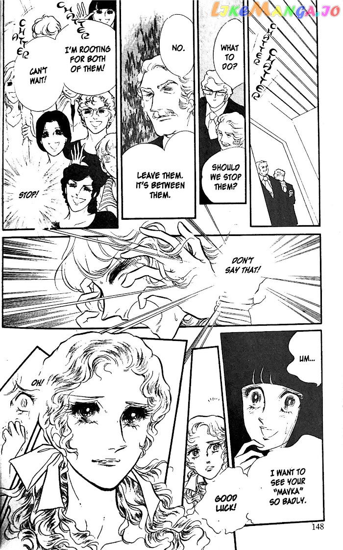 Swan - Manga chapter 31 - page 9