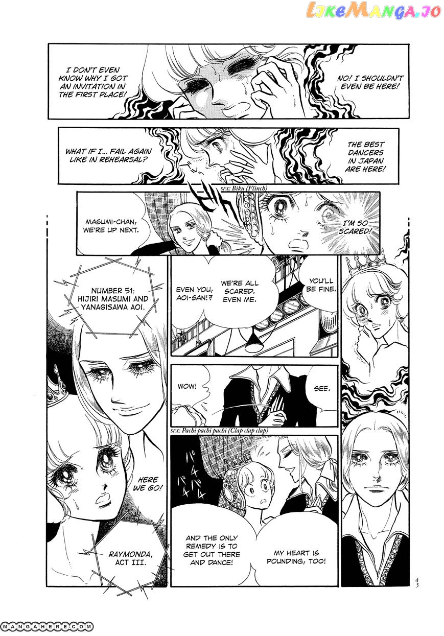 Swan - Manga chapter 2 - page 2