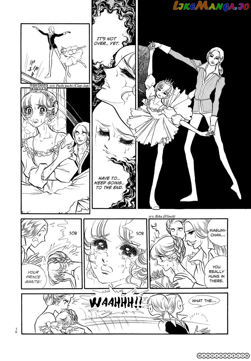 Swan - Manga chapter 2 - page 7