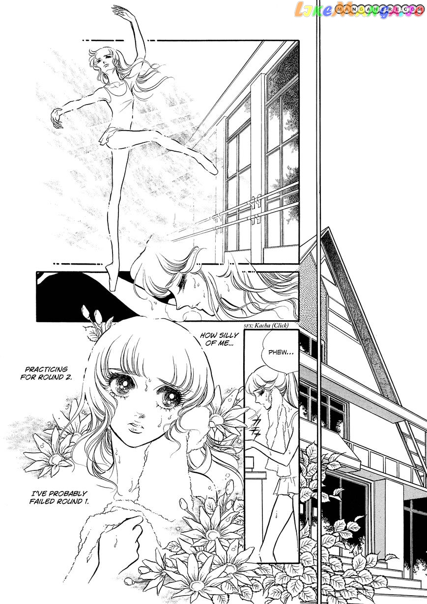 Swan - Manga chapter 2 - page 9