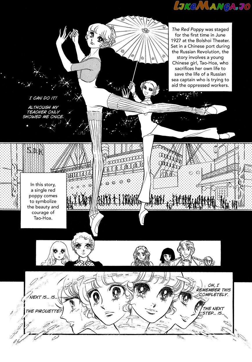 Swan - Manga chapter 16 - page 2