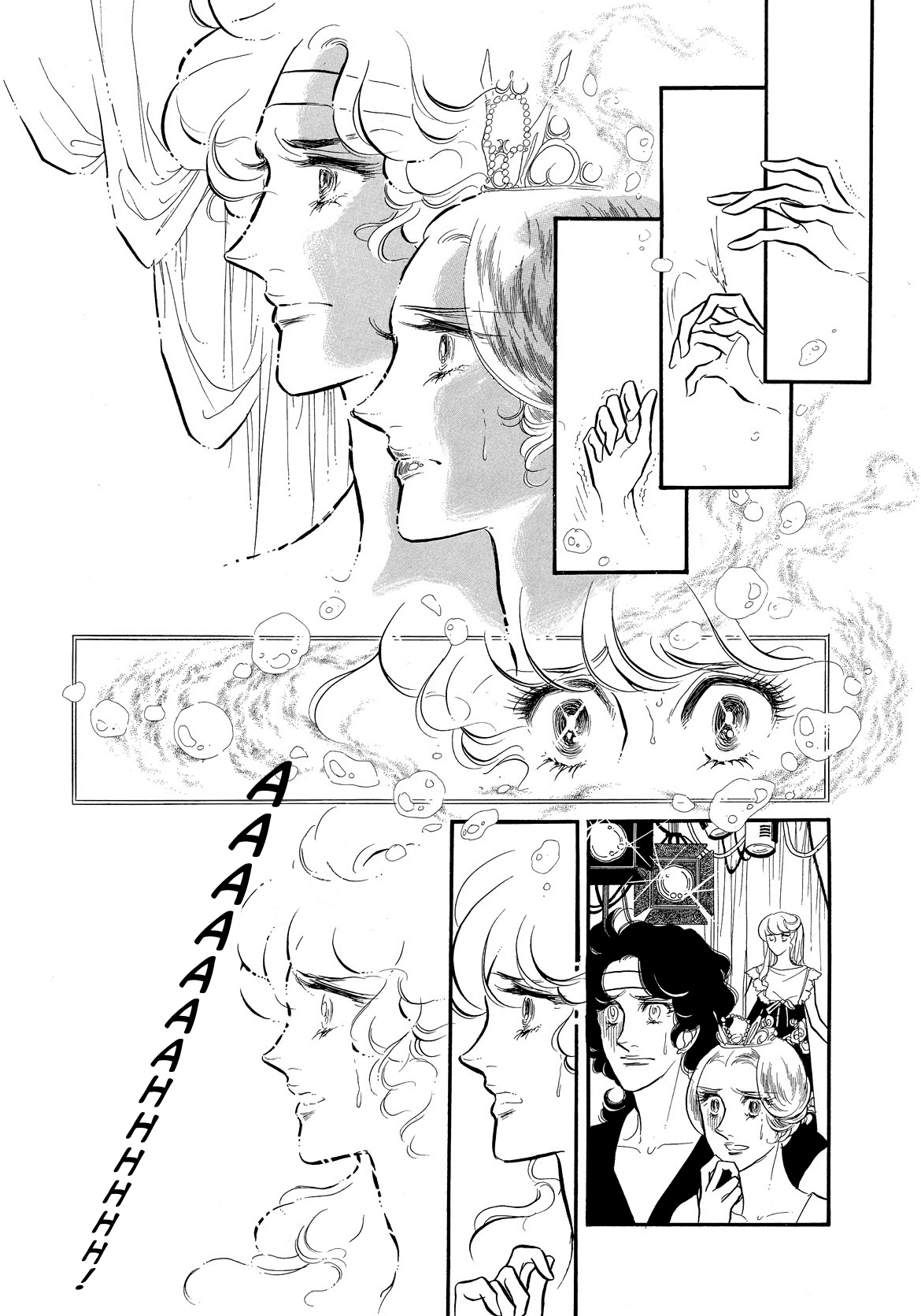 Swan - Manga chapter 43 - page 2