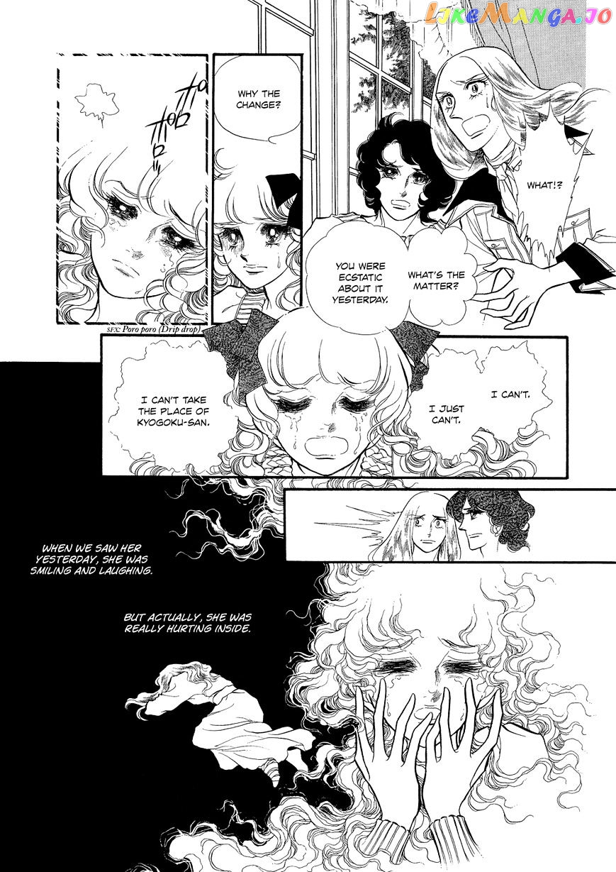 Swan - Manga chapter 17 - page 2