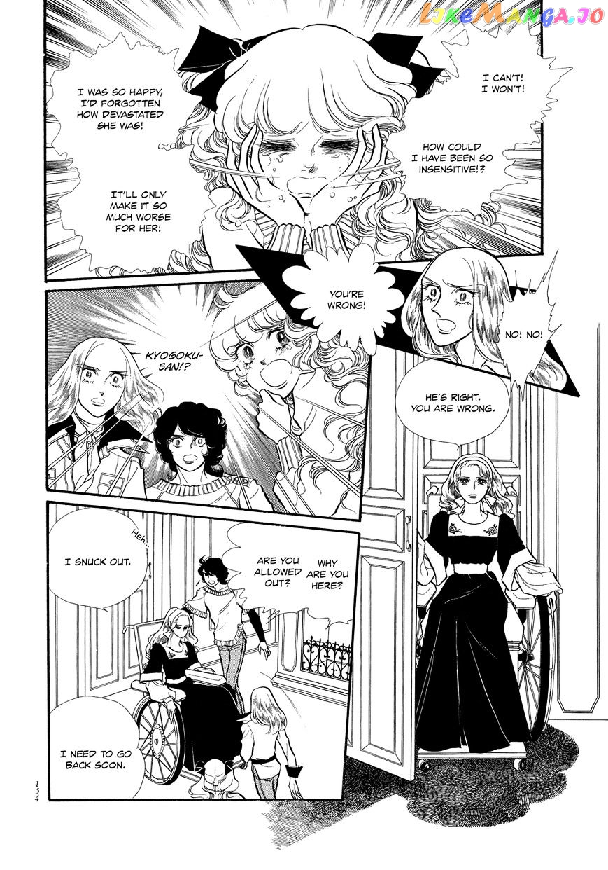 Swan - Manga chapter 17 - page 3