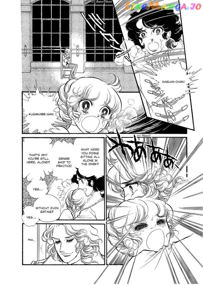 Swan - Manga chapter 2.2 - page 3