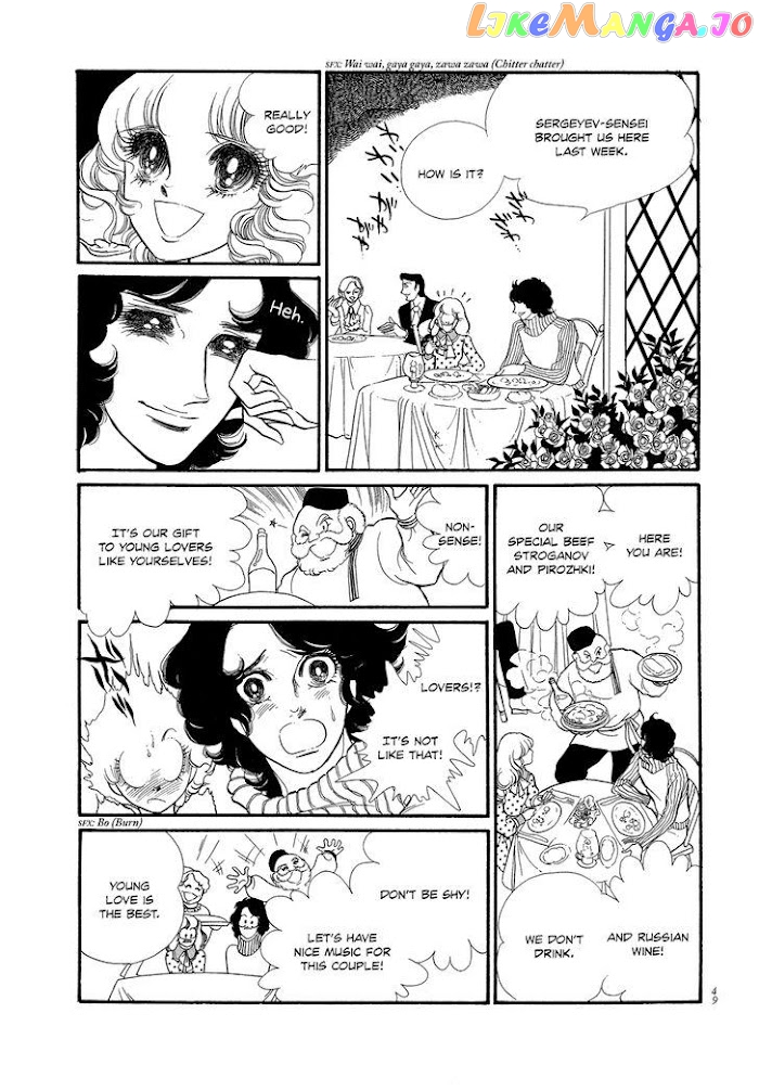 Swan - Manga chapter 2.2 - page 5
