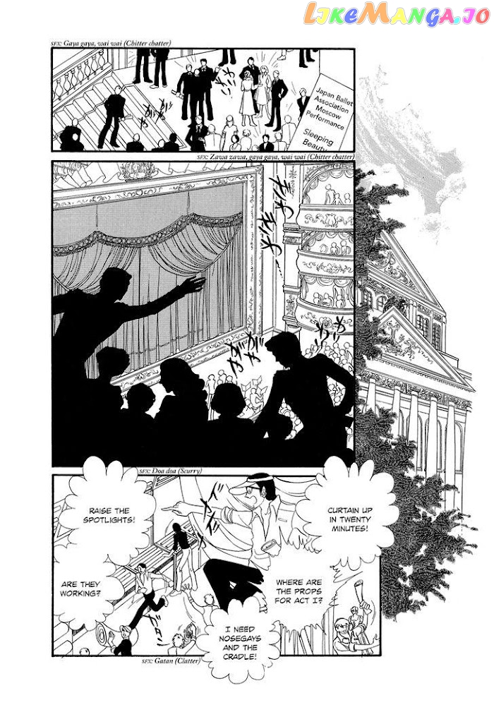 Swan - Manga chapter 2.2 - page 9