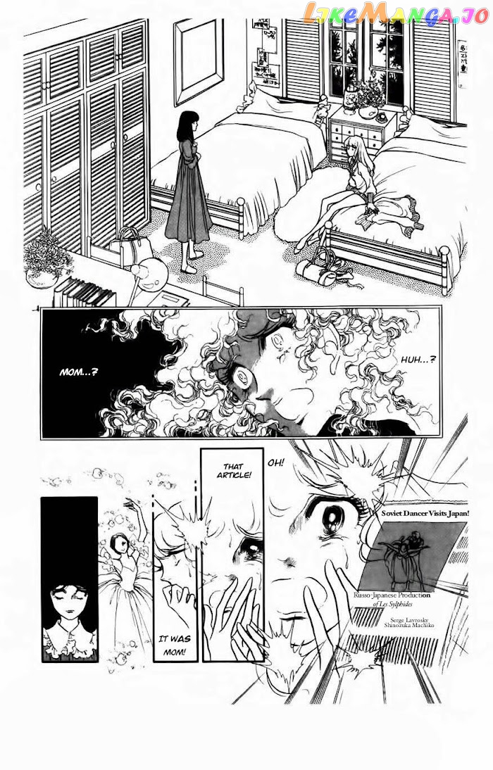 Swan - Manga chapter 33.2 - page 2