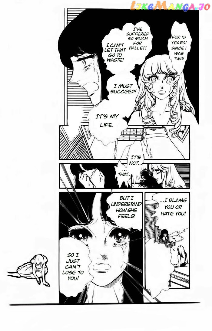 Swan - Manga chapter 33.2 - page 7