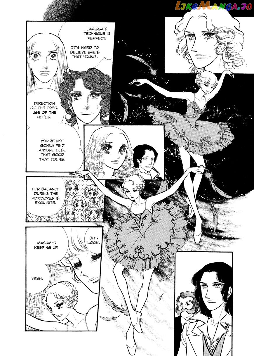 Swan - Manga chapter 18 - page 2