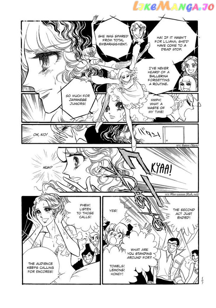 Swan - Manga chapter 2.4 - page 4