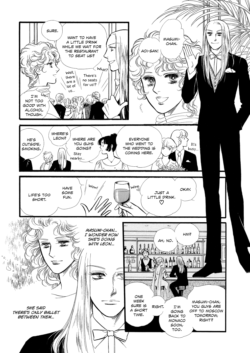 Swan - Manga chapter 18.5 - page 3