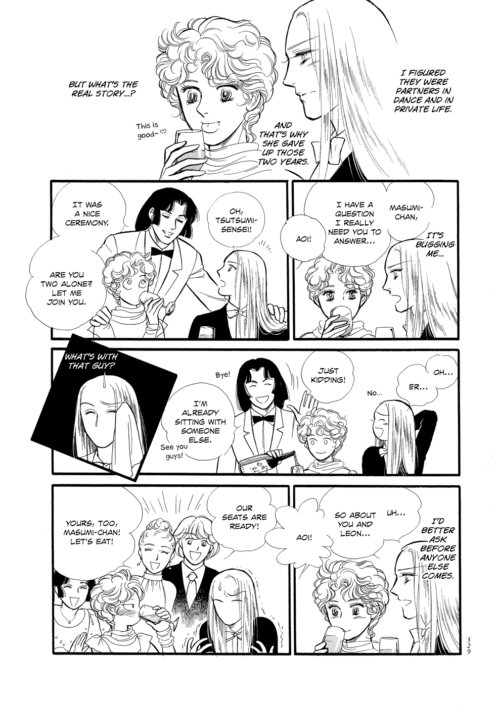 Swan - Manga chapter 18.5 - page 4