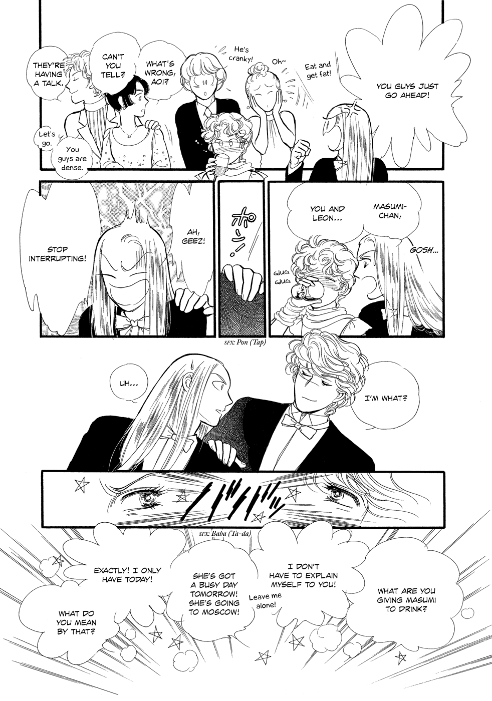 Swan - Manga chapter 18.5 - page 5