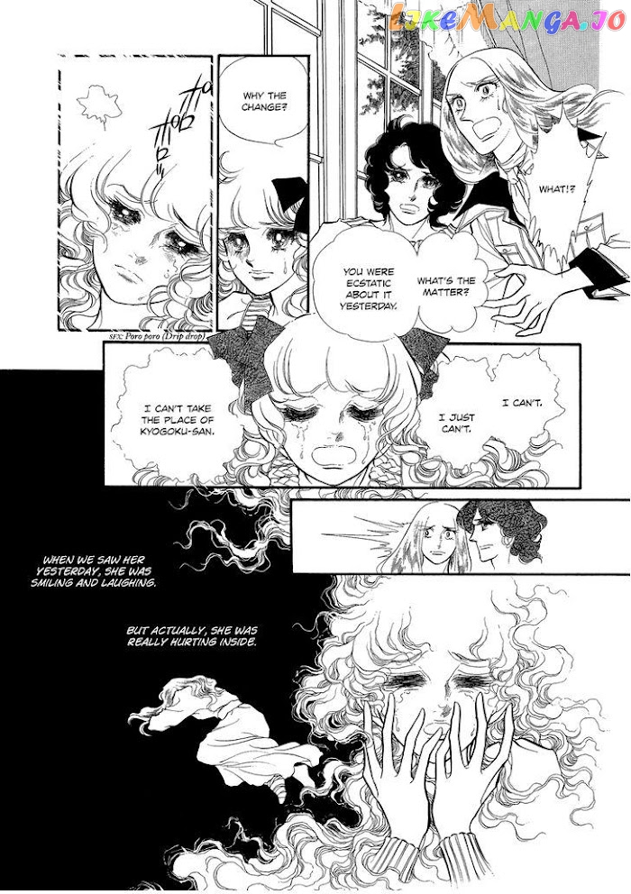Swan - Manga chapter 2.5 - page 2