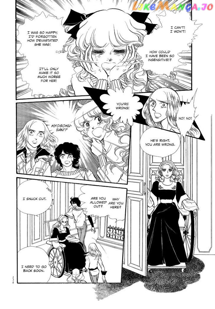 Swan - Manga chapter 2.5 - page 3