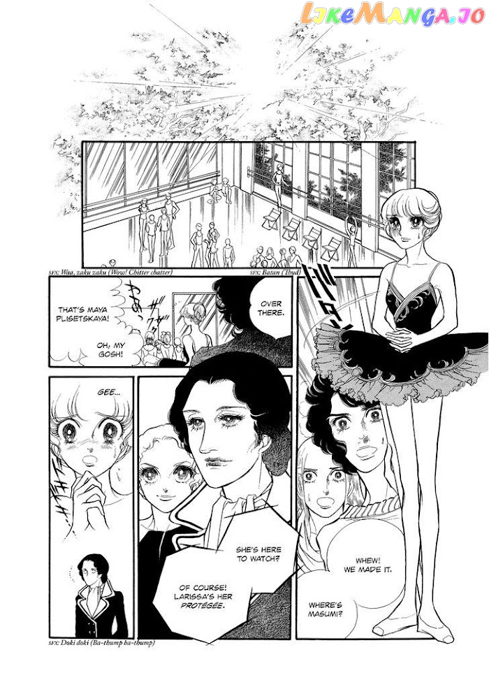 Swan - Manga chapter 2.5 - page 45