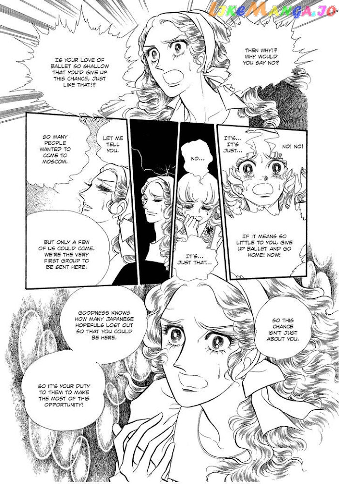 Swan - Manga chapter 2.5 - page 5
