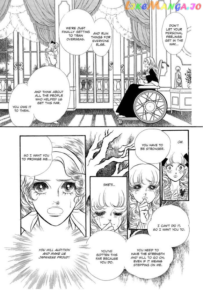 Swan - Manga chapter 2.5 - page 6