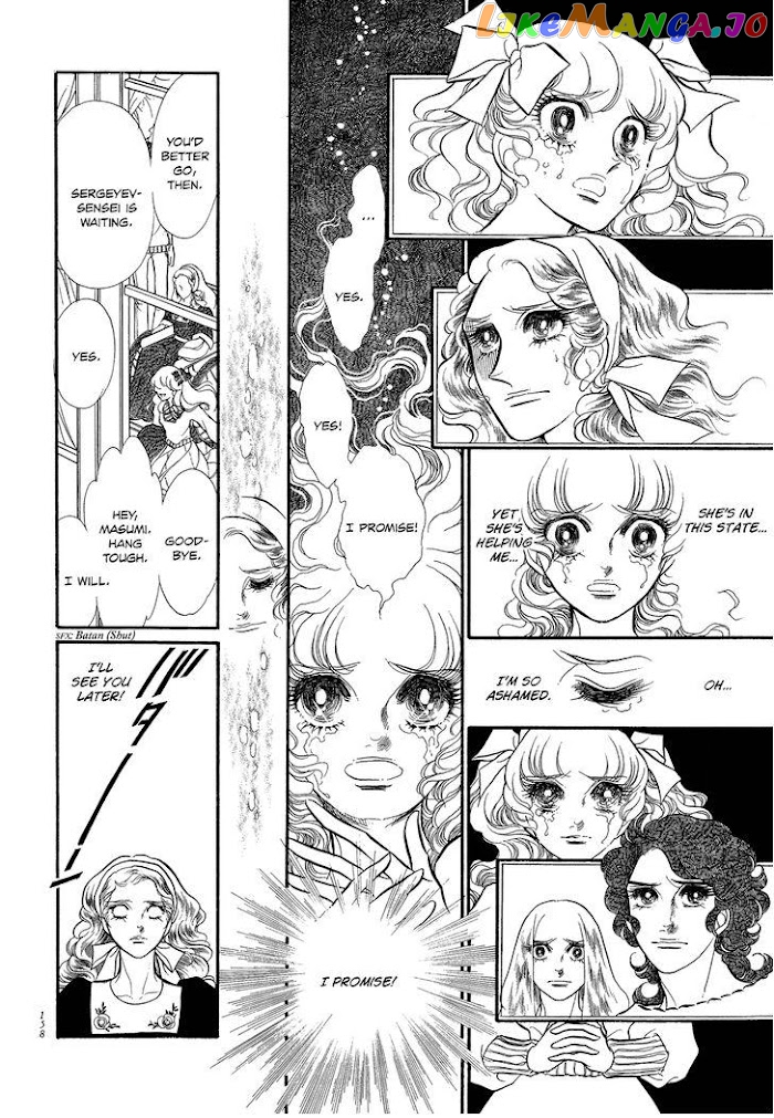 Swan - Manga chapter 2.5 - page 7