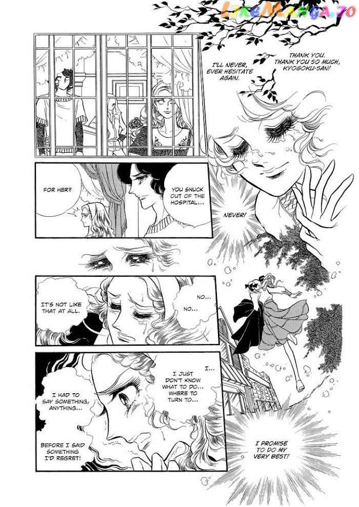 Swan - Manga chapter 2.5 - page 8