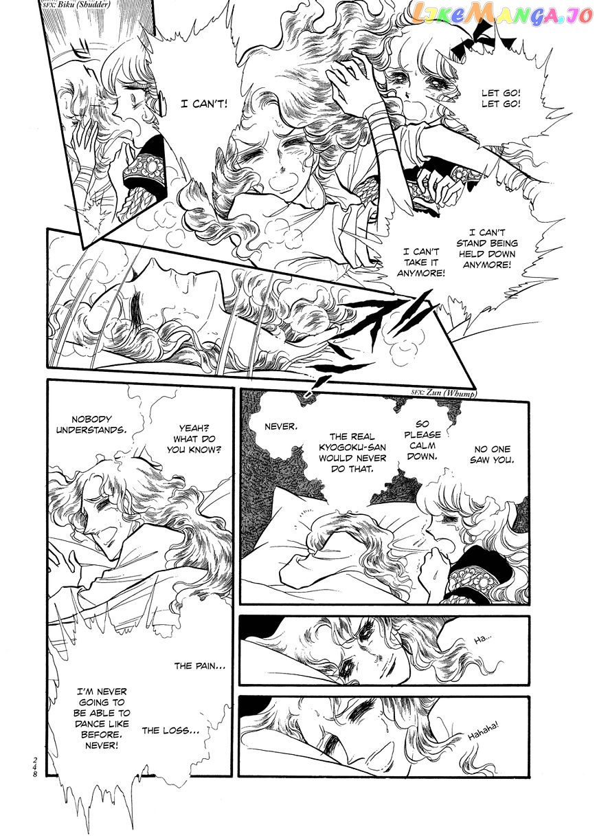 Swan - Manga chapter 19 - page 5