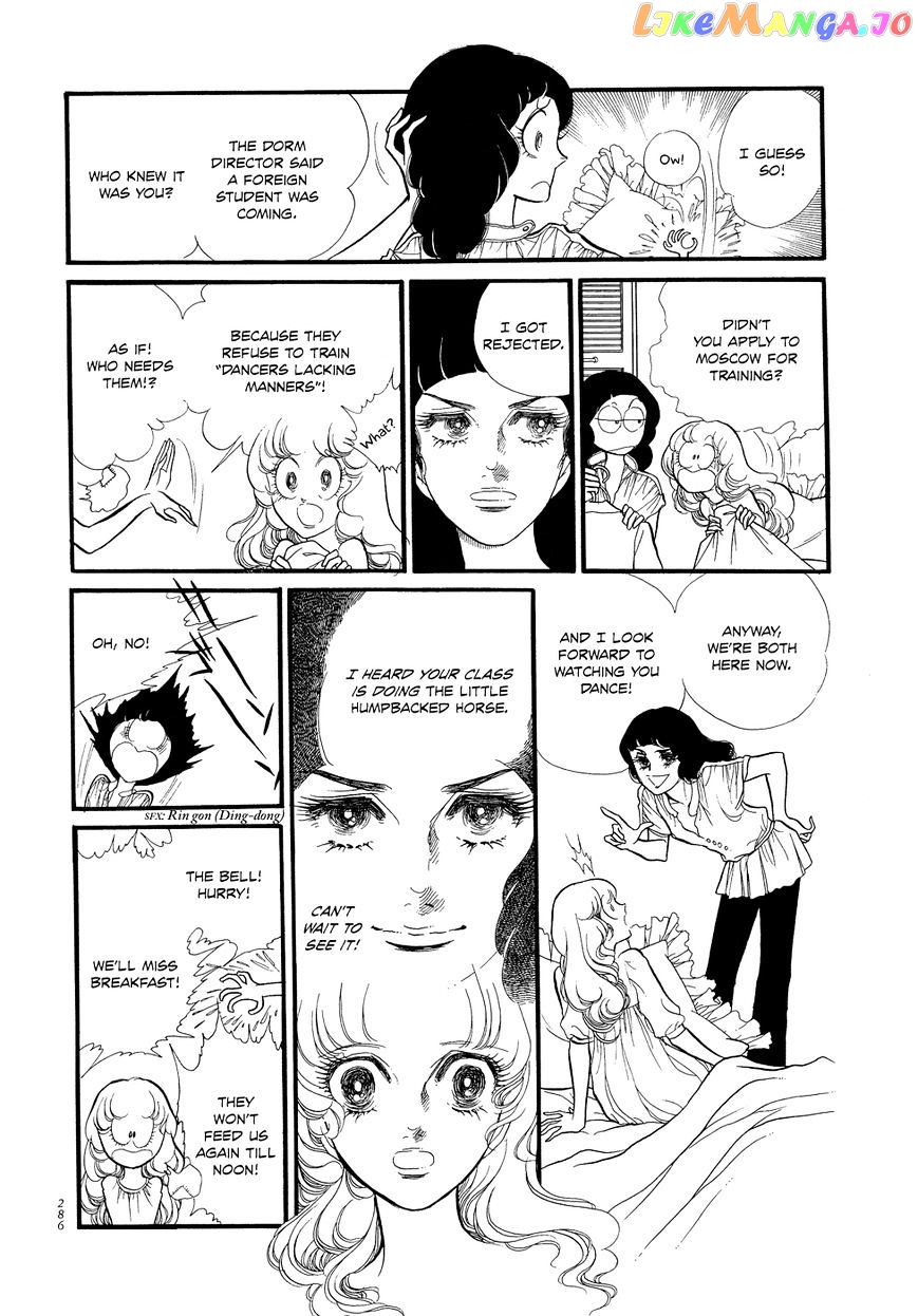 Swan - Manga chapter 20 - page 3