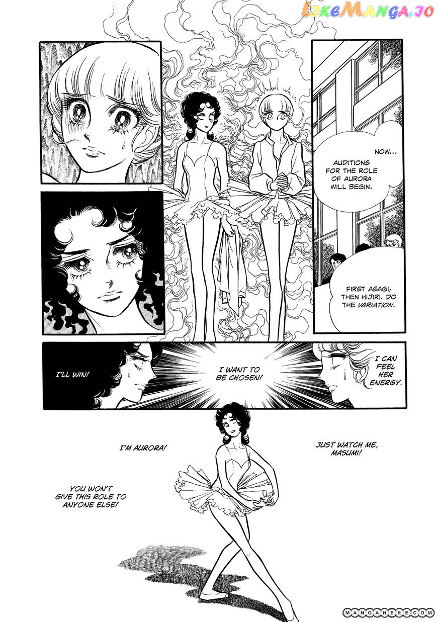 Swan - Manga chapter 5 - page 2