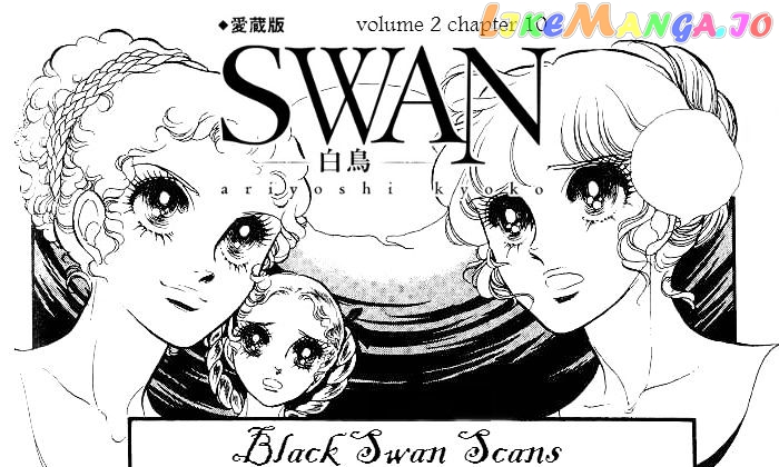 Swan - Manga chapter 24 - page 2