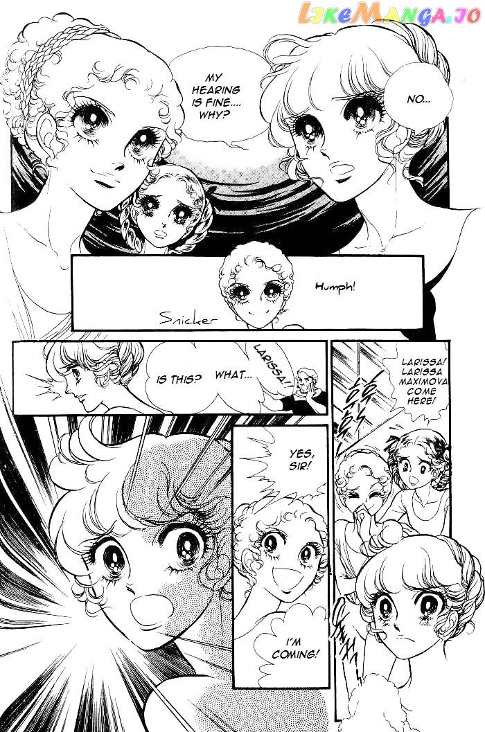 Swan - Manga chapter 24 - page 9