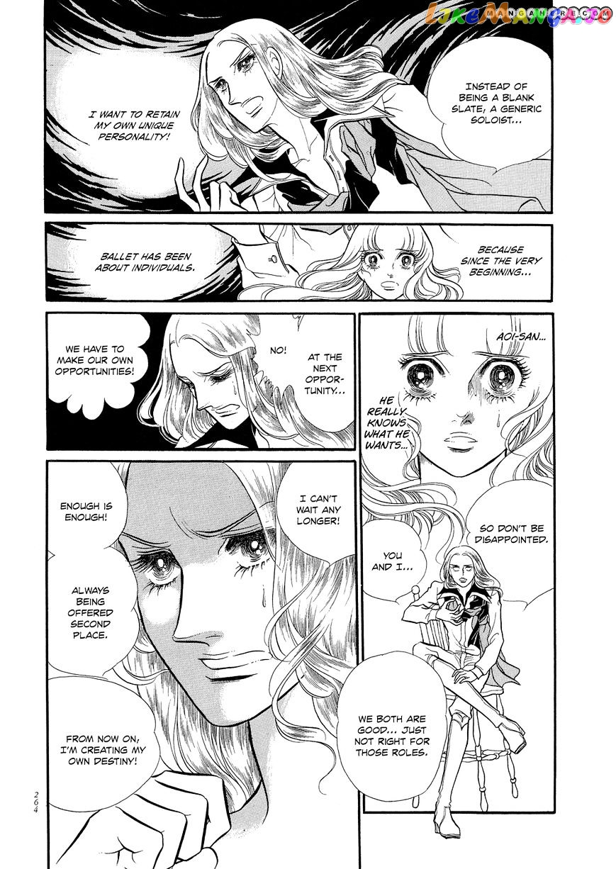 Swan - Manga chapter 7 - page 10
