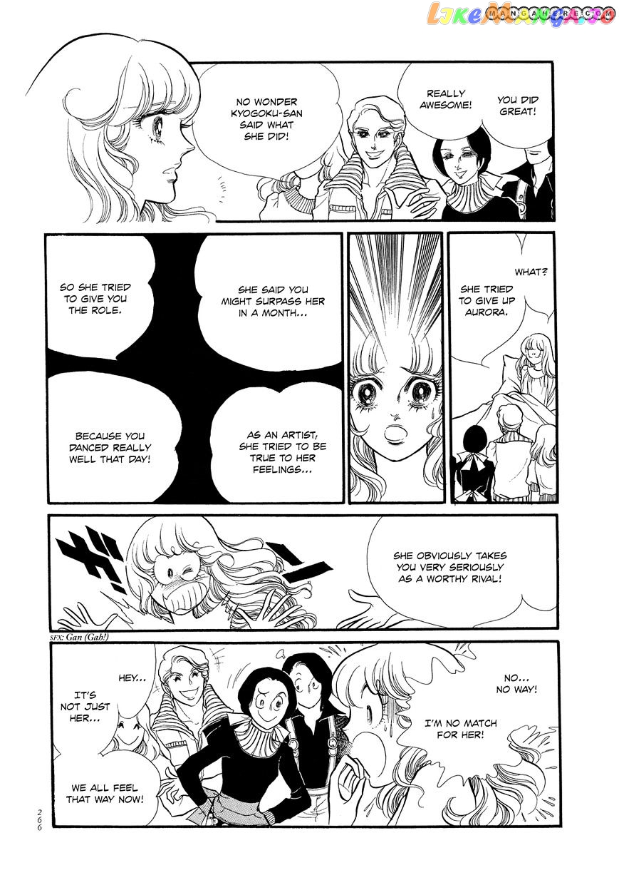 Swan - Manga chapter 7 - page 12