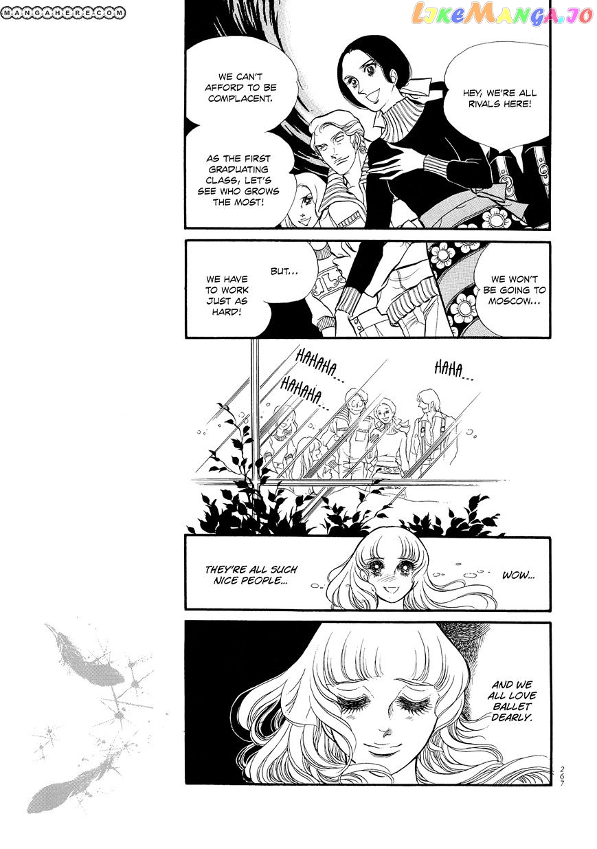Swan - Manga chapter 7 - page 13