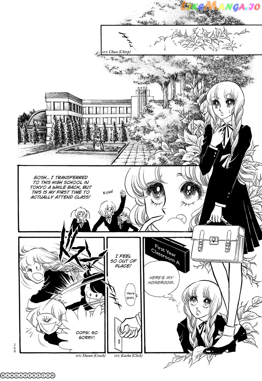 Swan - Manga chapter 7 - page 14