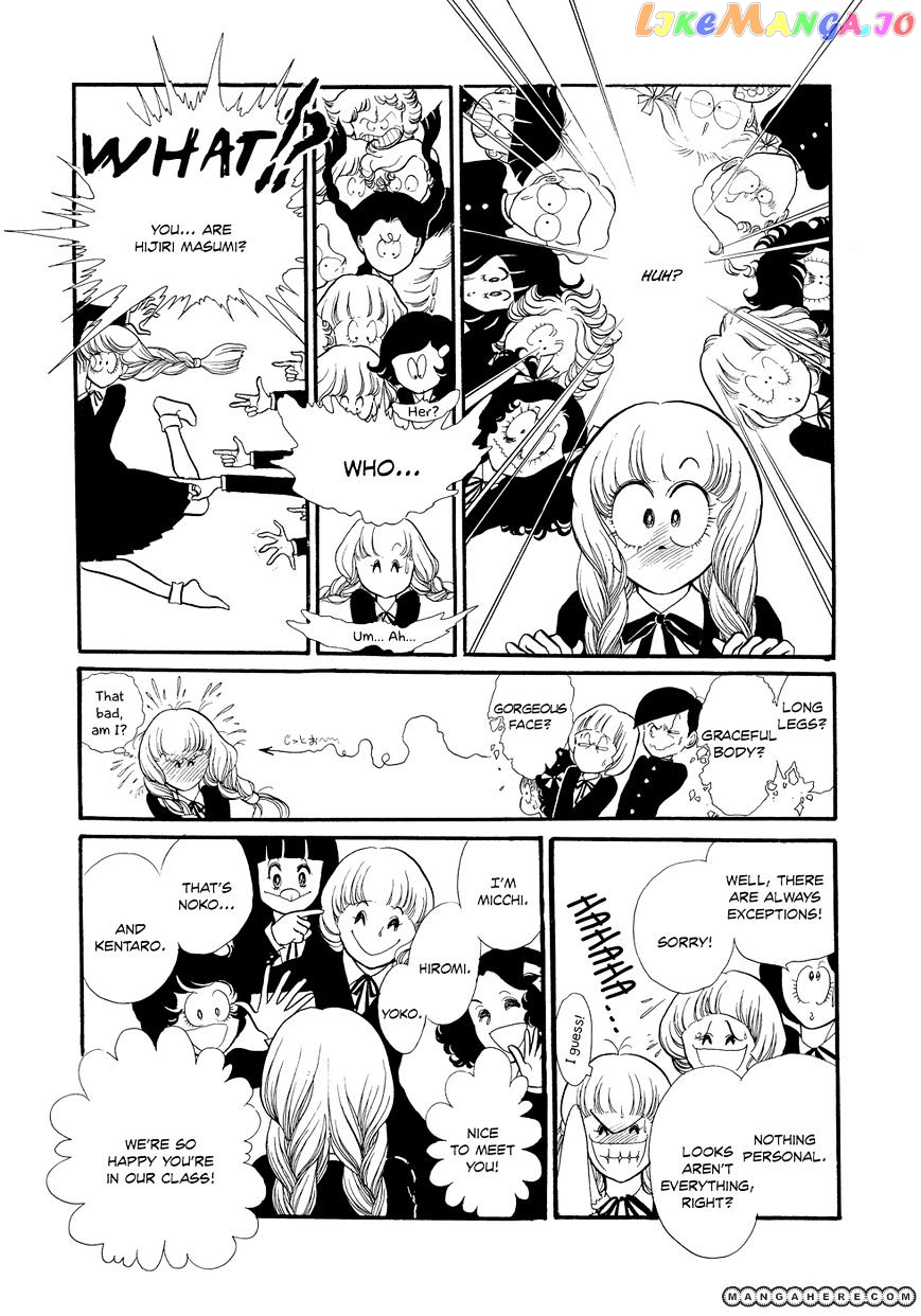 Swan - Manga chapter 7 - page 16