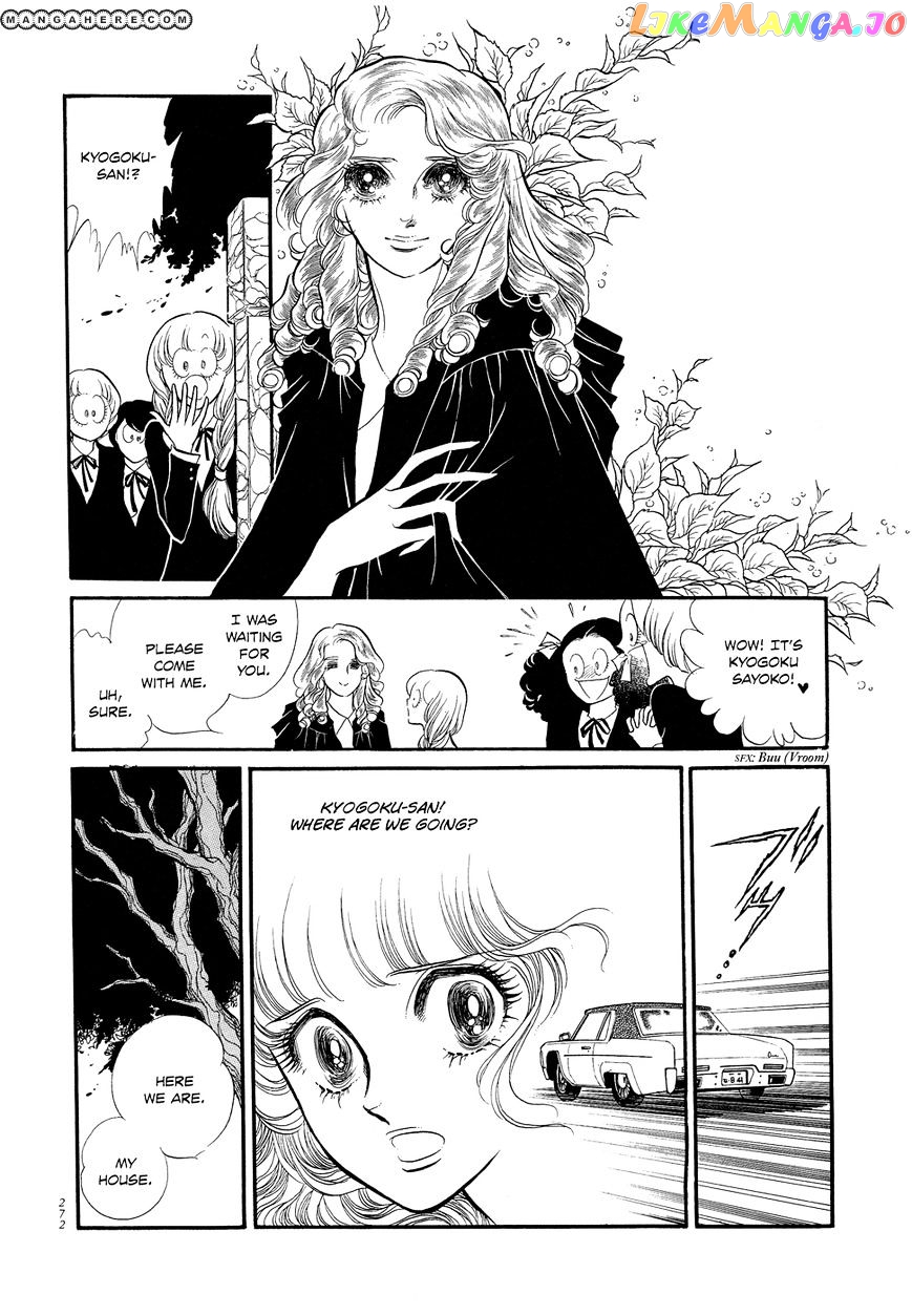 Swan - Manga chapter 7 - page 18