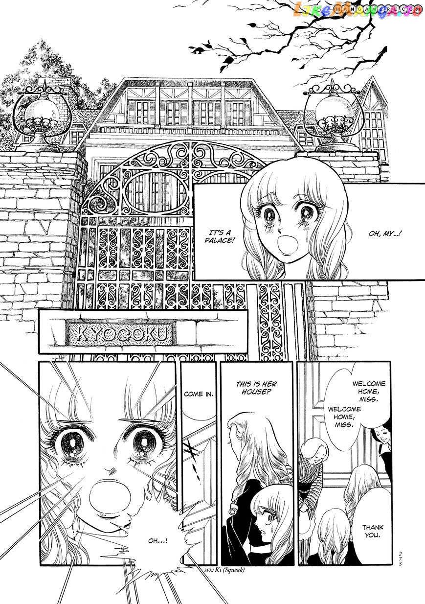 Swan - Manga chapter 7 - page 19
