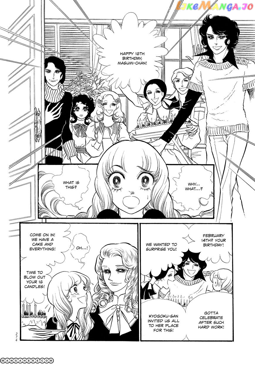 Swan - Manga chapter 7 - page 20