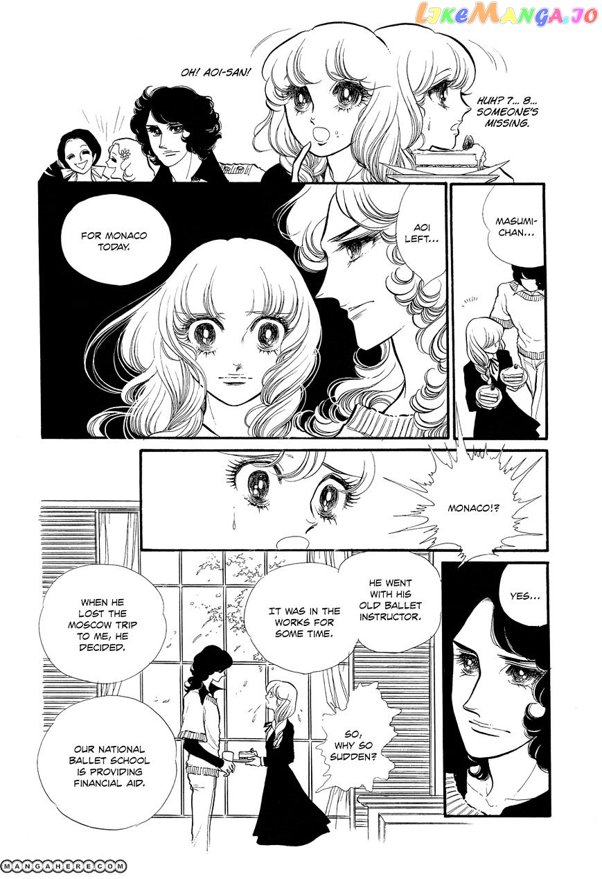 Swan - Manga chapter 7 - page 22