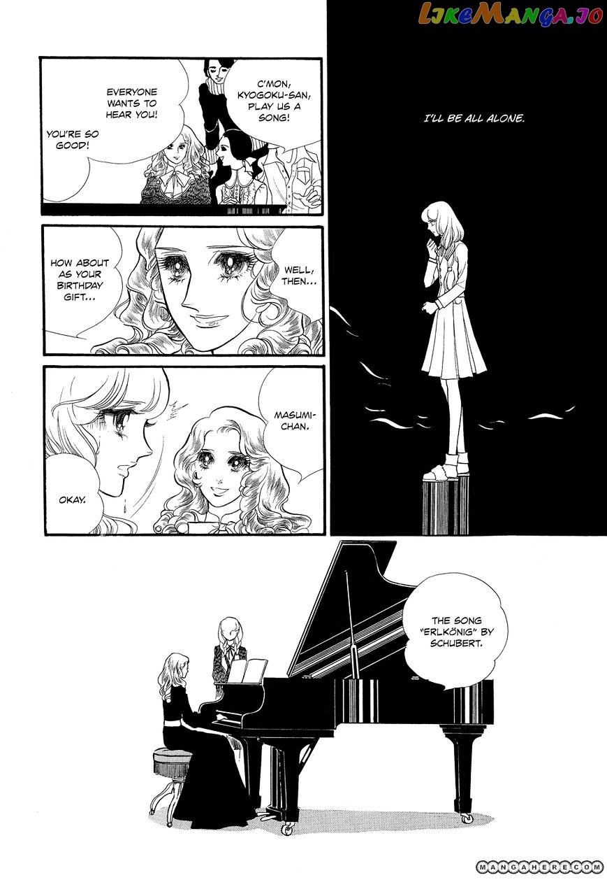 Swan - Manga chapter 7 - page 26