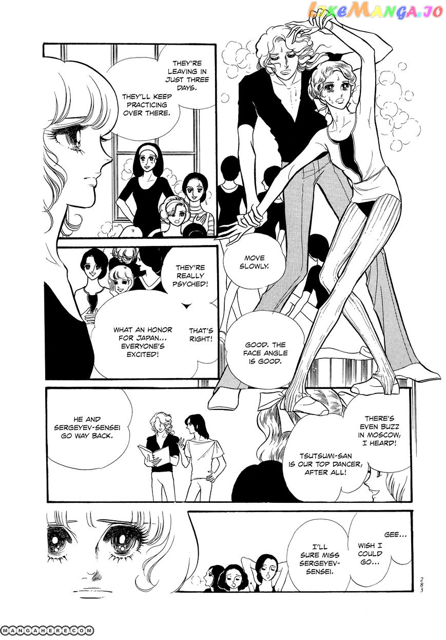 Swan - Manga chapter 7 - page 29