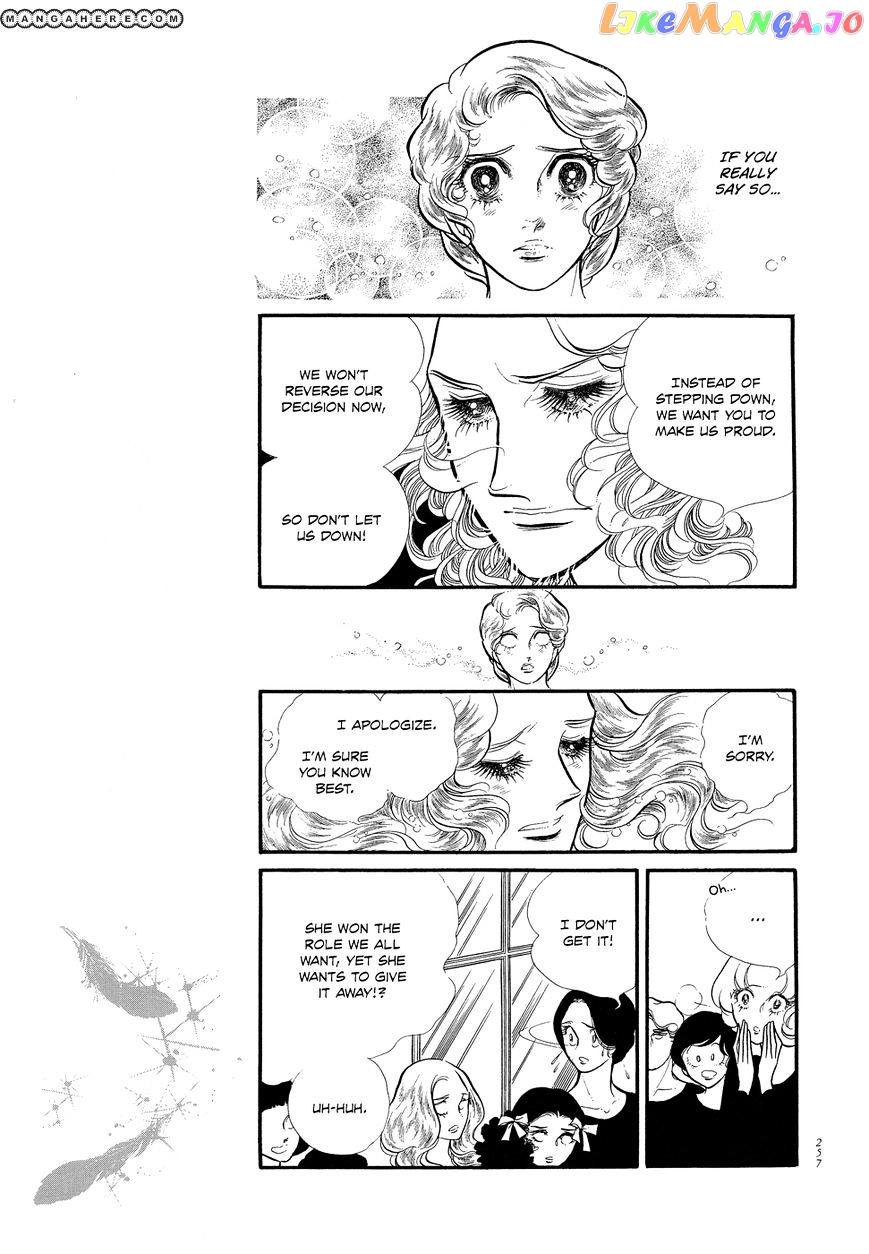 Swan - Manga chapter 7 - page 3