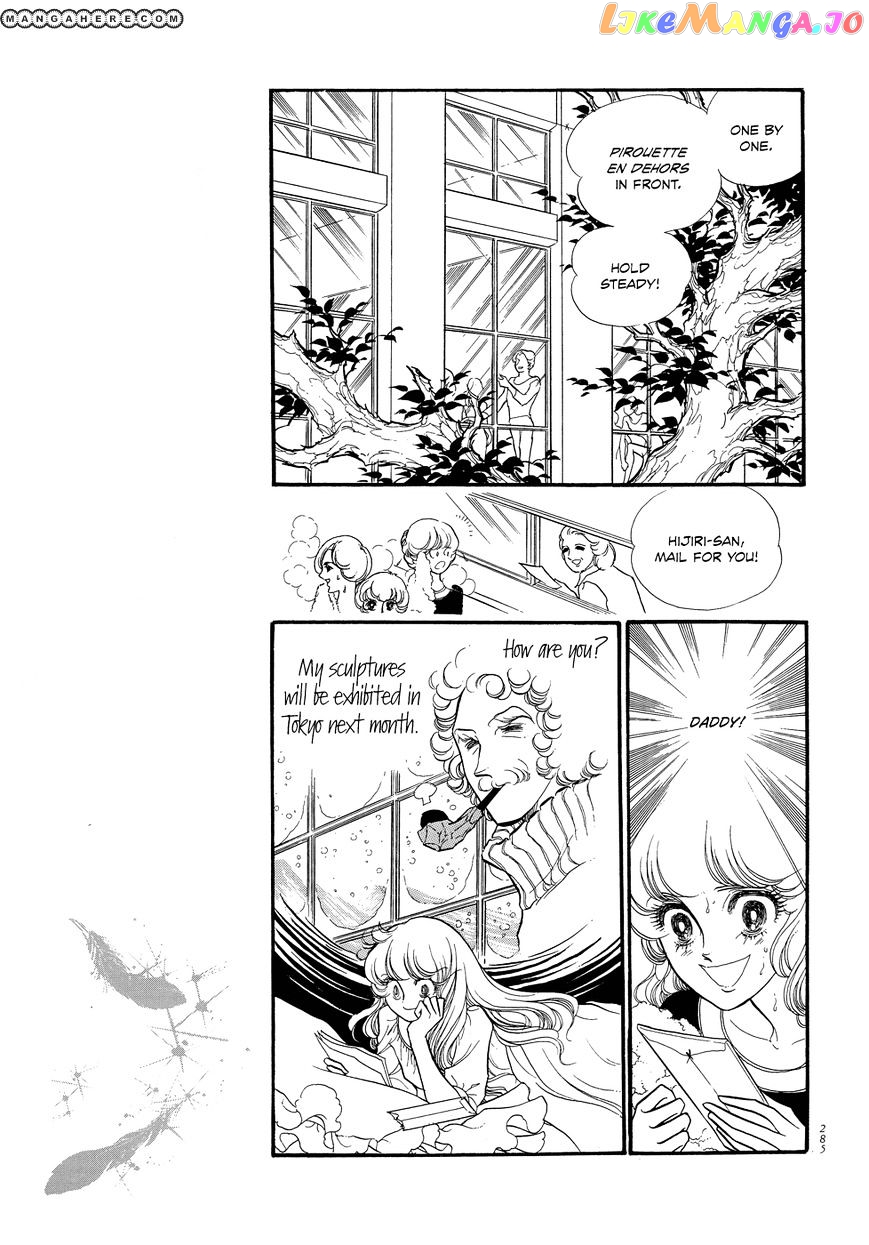 Swan - Manga chapter 7 - page 31