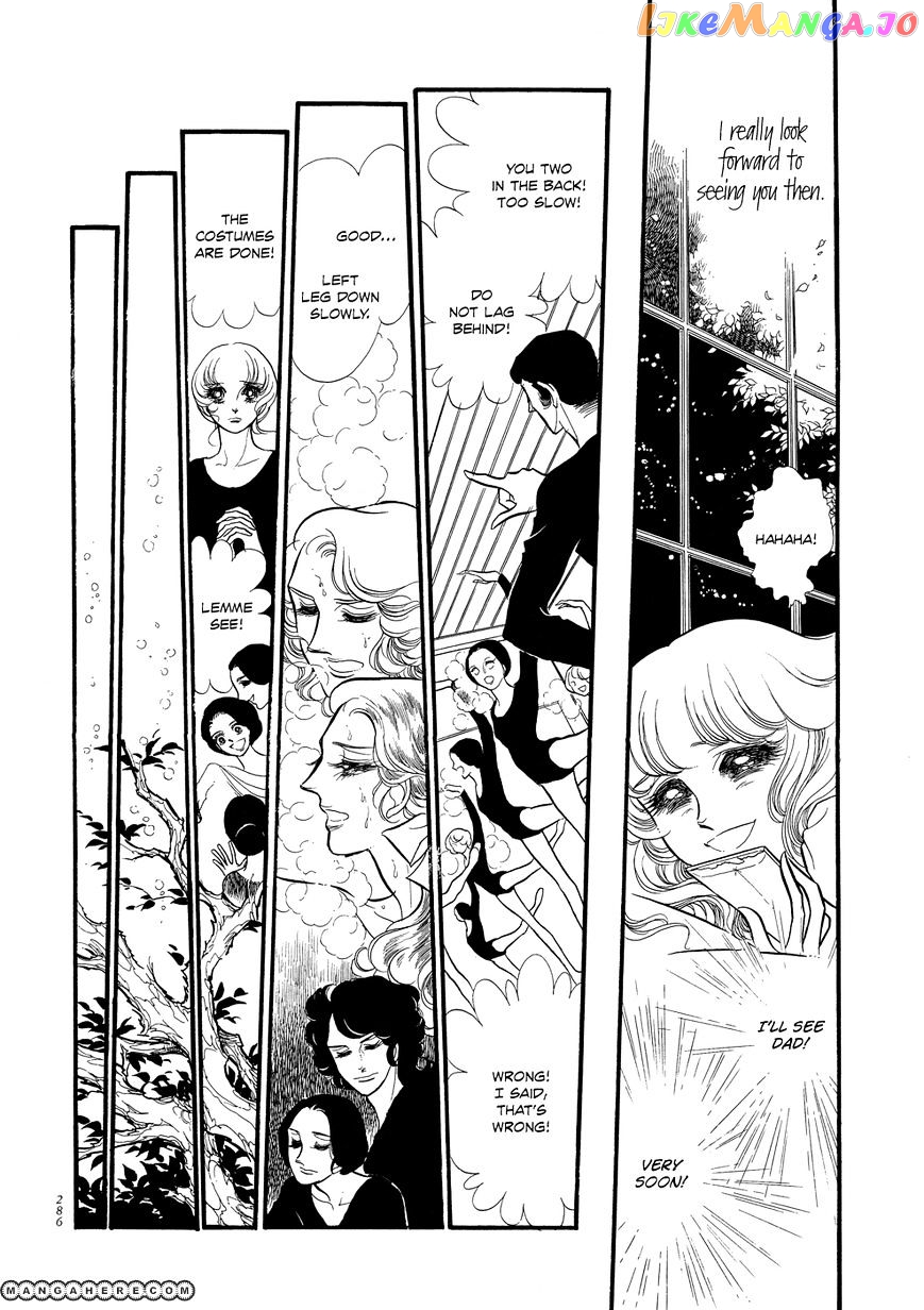 Swan - Manga chapter 7 - page 32
