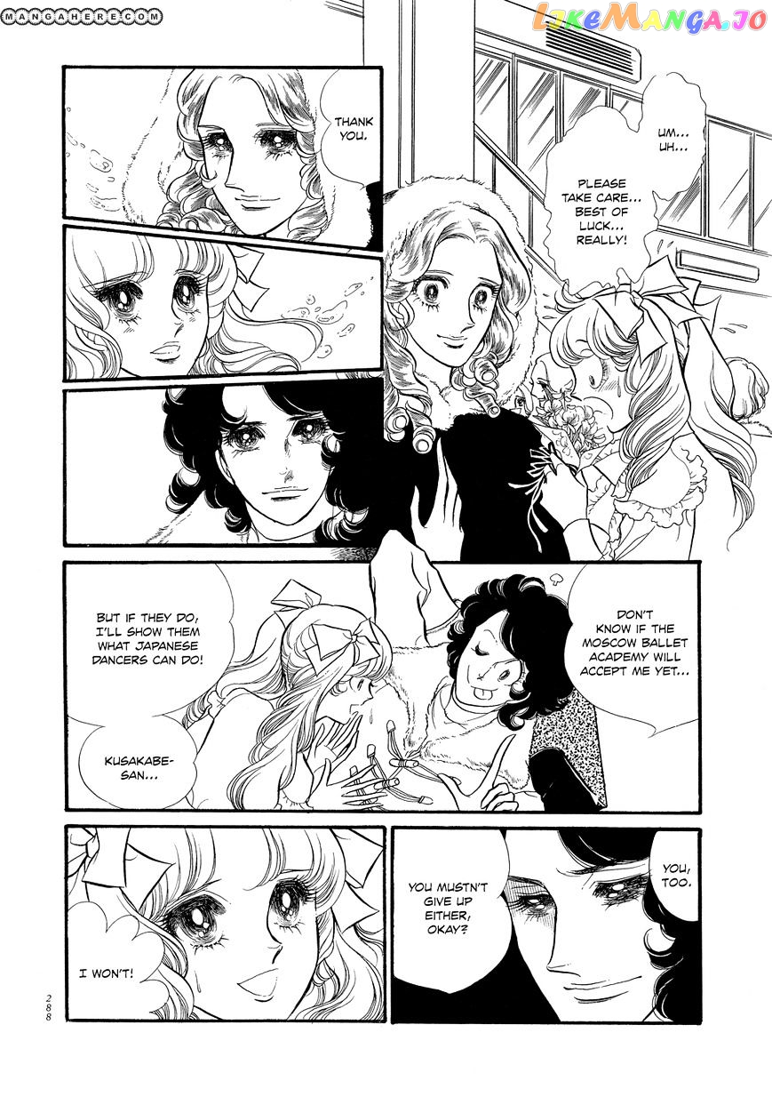 Swan - Manga chapter 7 - page 34