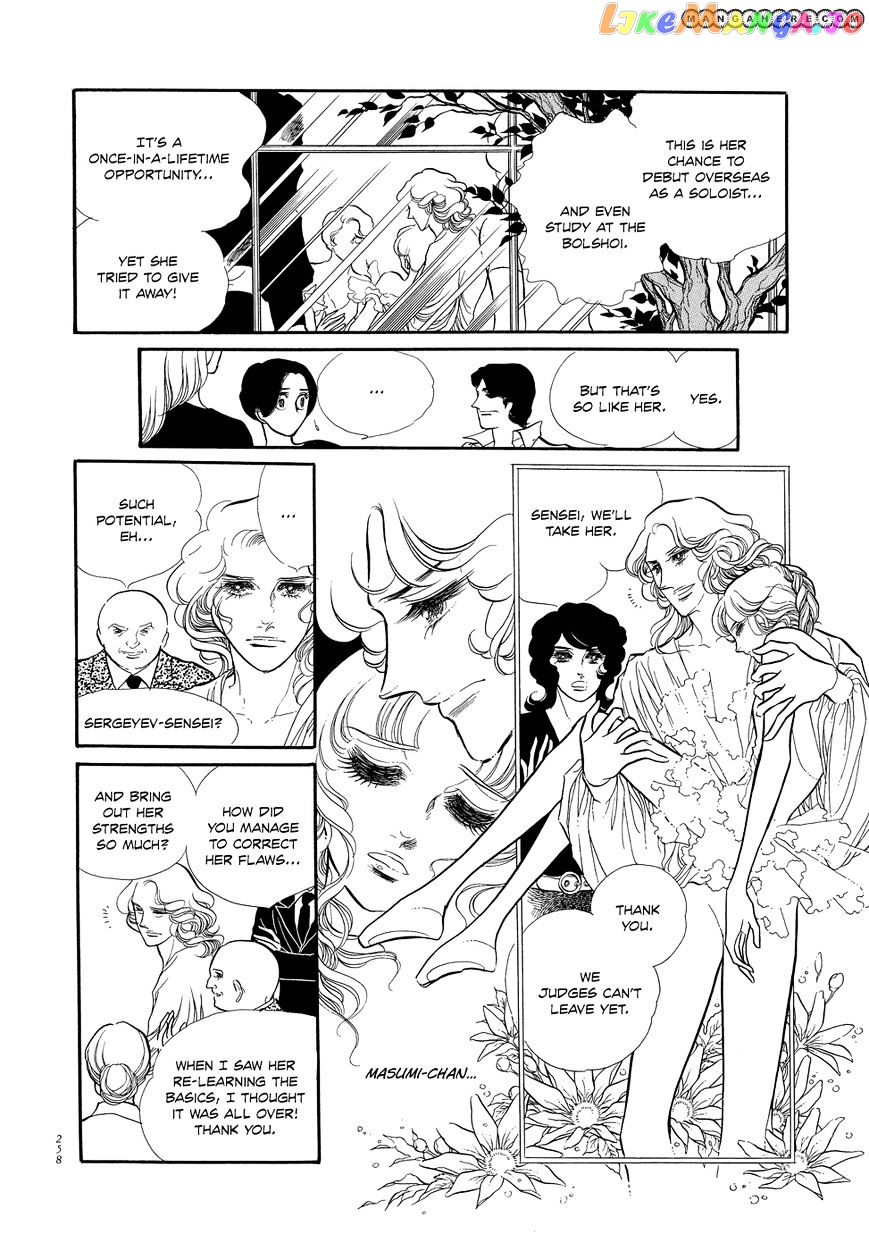 Swan - Manga chapter 7 - page 4