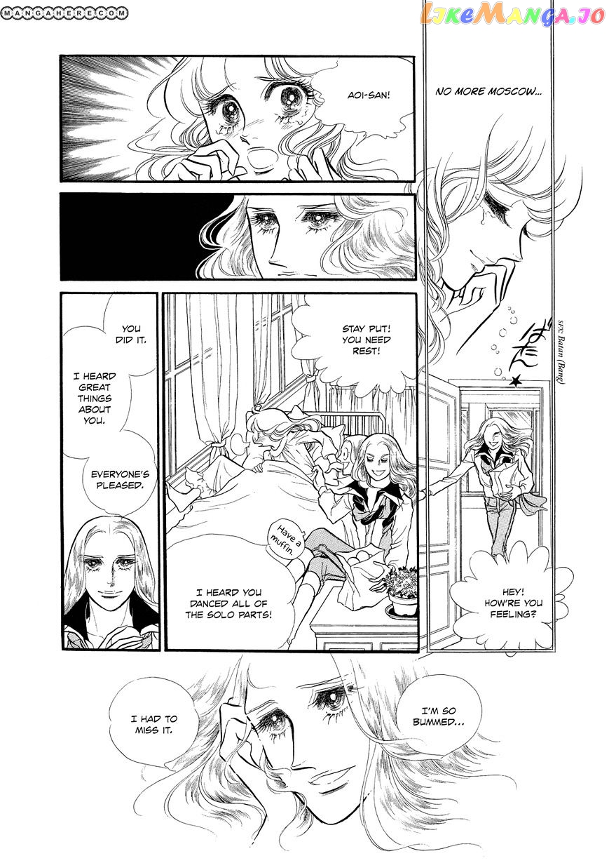 Swan - Manga chapter 7 - page 7