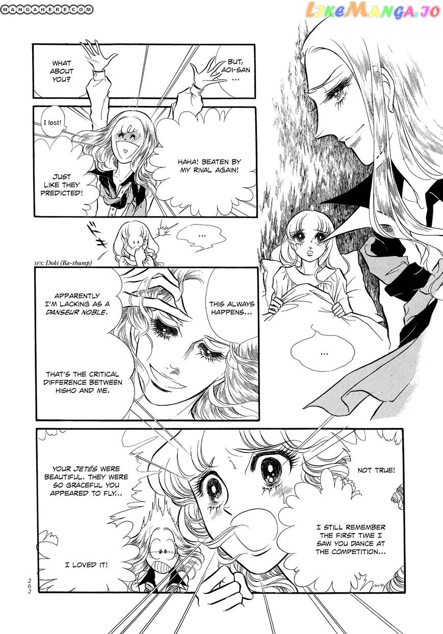 Swan - Manga chapter 7 - page 8