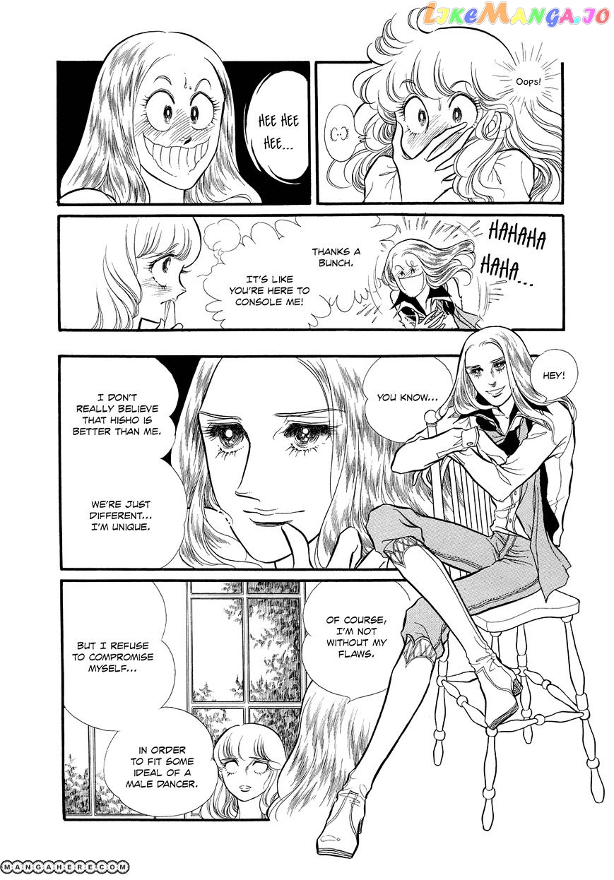 Swan - Manga chapter 7 - page 9